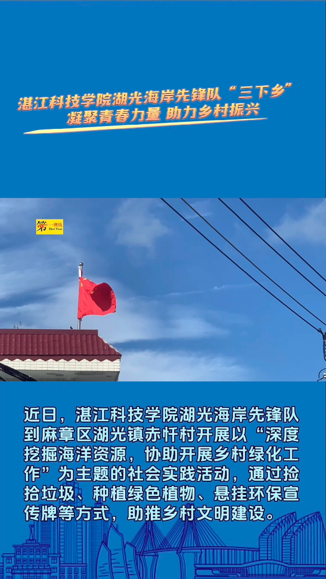 新闻图片
