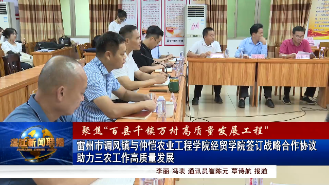 新闻图片