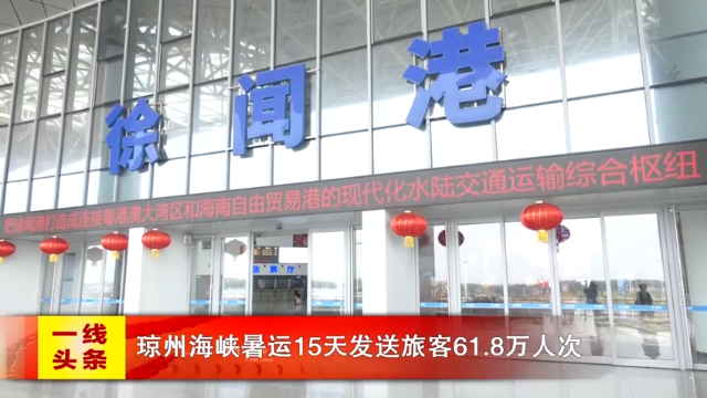 新闻图片