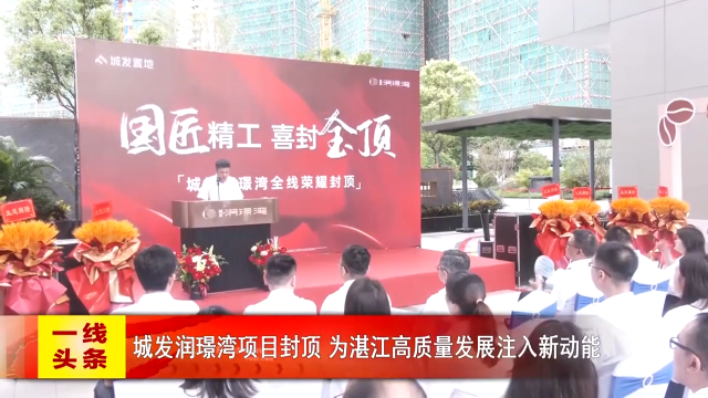 新闻图片
