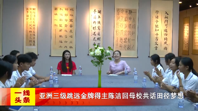 新闻图片
