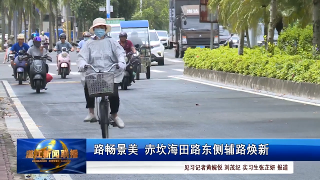 新闻图片