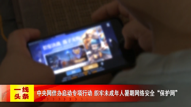 新闻图片