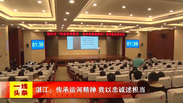 新闻图片