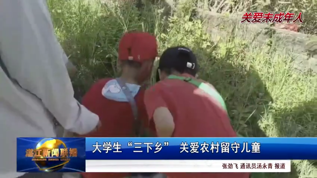 新闻图片