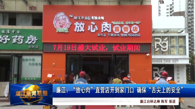 新闻图片