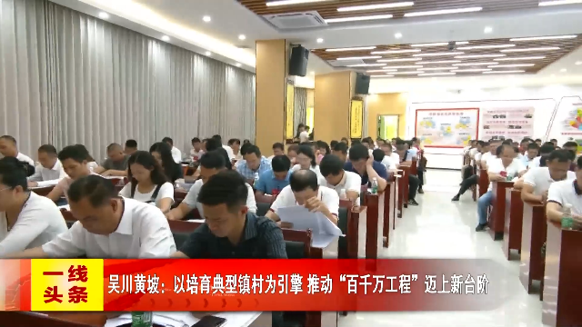 新闻图片