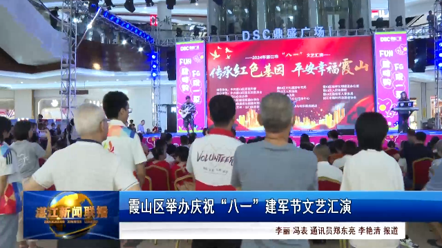 新闻图片