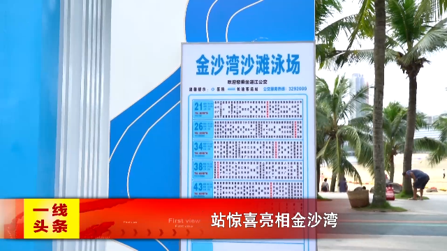 新闻图片