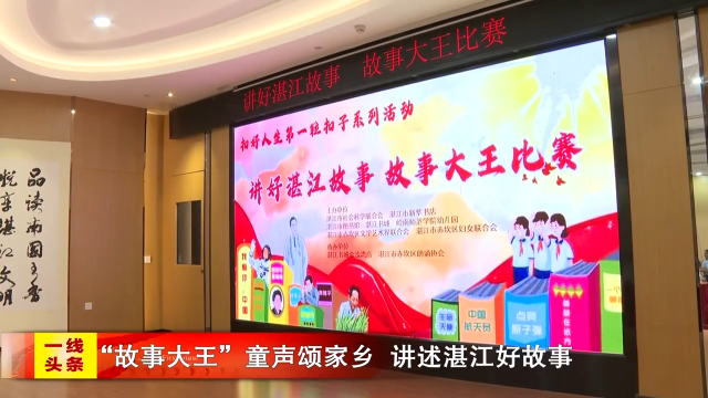 新闻图片