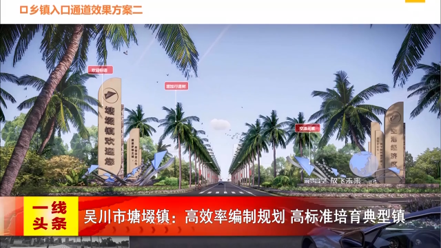 新闻图片
