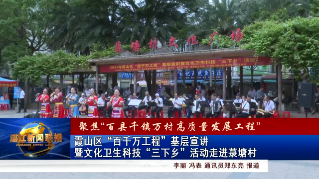 新闻图片