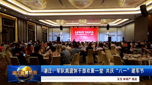 新闻图片