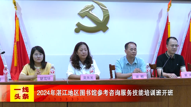 新闻图片