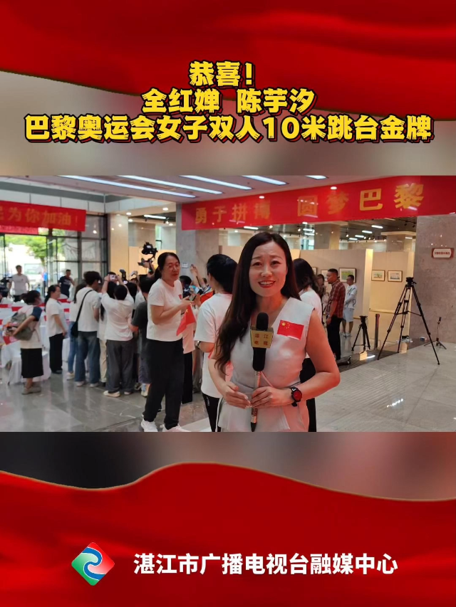 新闻图片