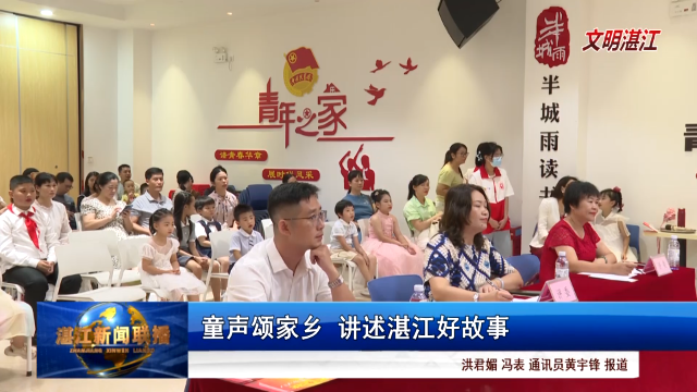 新闻图片