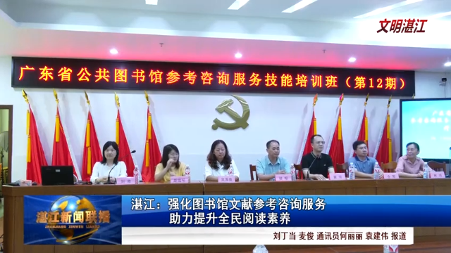 新闻图片