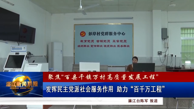 新闻图片