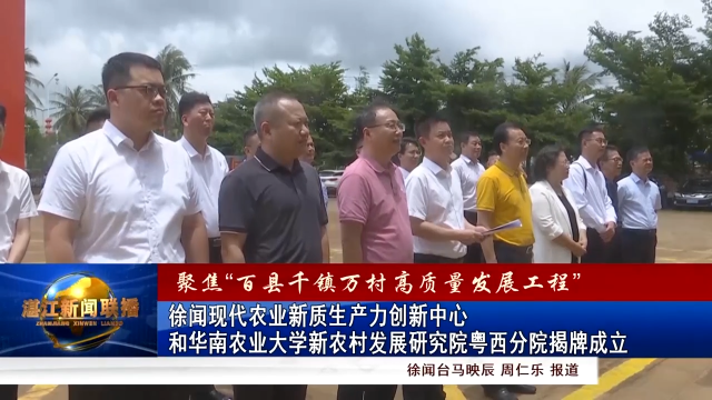 新闻图片