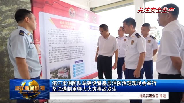 新闻图片