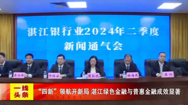 新闻图片