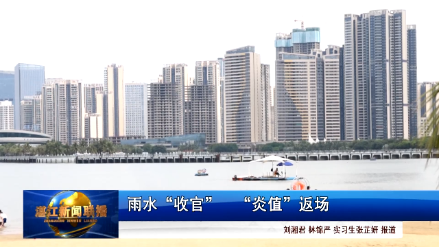 新闻图片