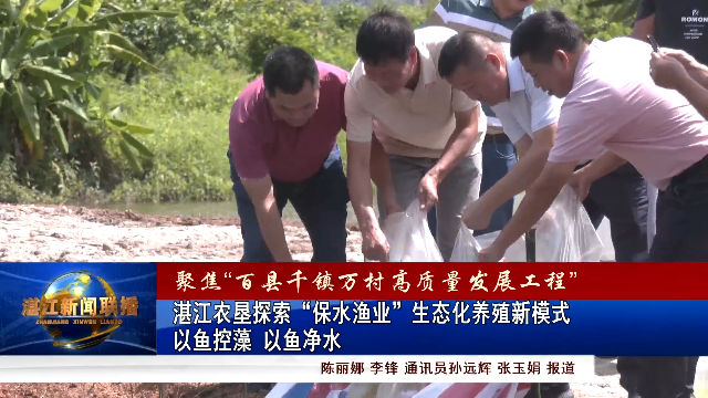 新闻图片