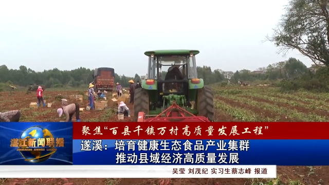 新闻图片