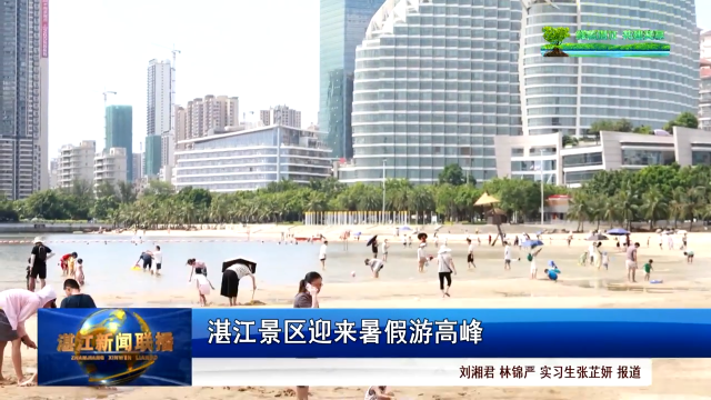 新闻图片
