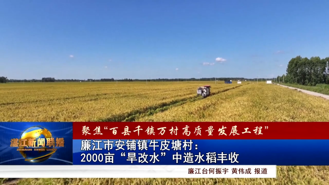 新闻图片