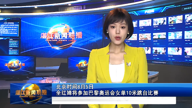 新闻图片
