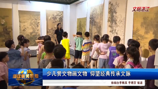 新闻图片