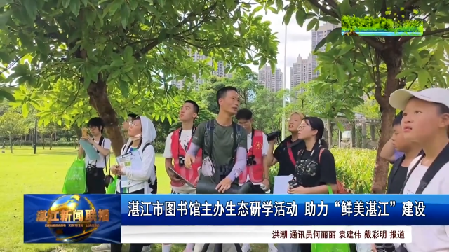新闻图片