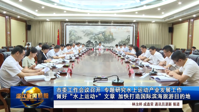 新闻图片