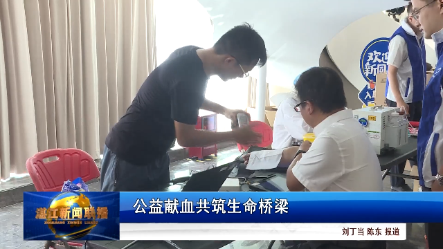 新闻图片
