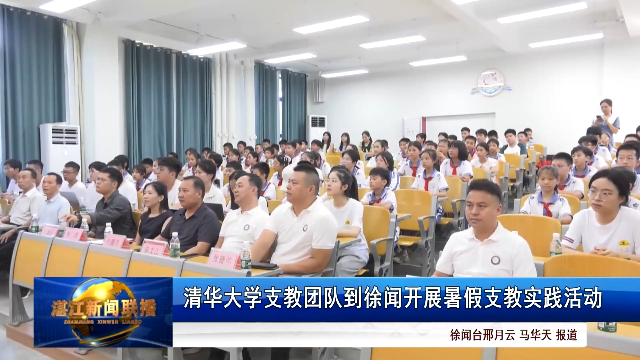 新闻图片