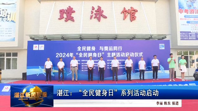 新闻图片