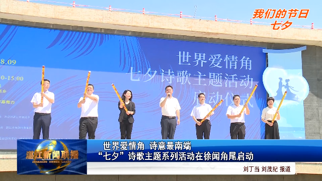 新闻图片