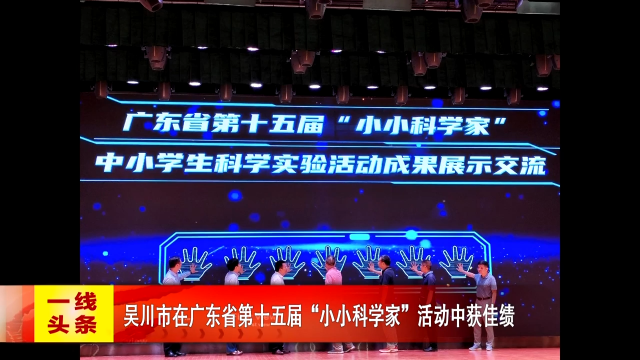新闻图片