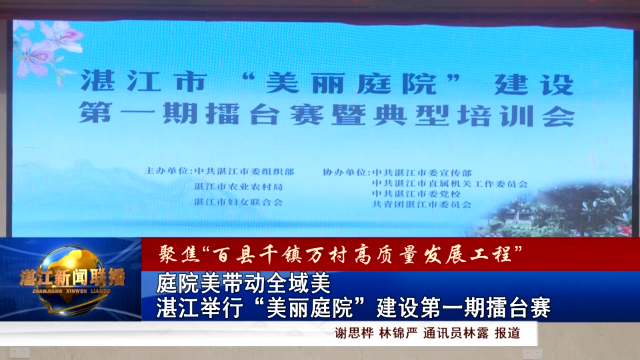 新闻图片