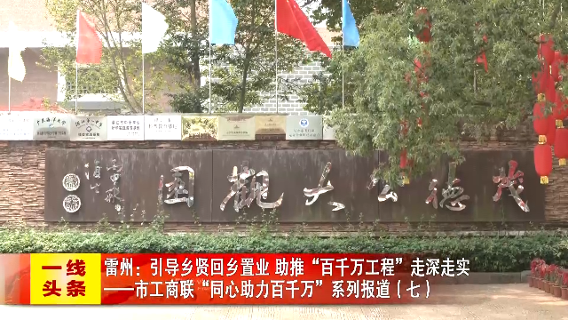新闻图片