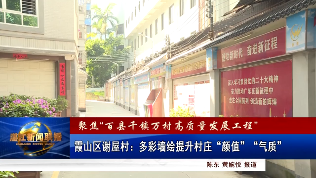 新闻图片