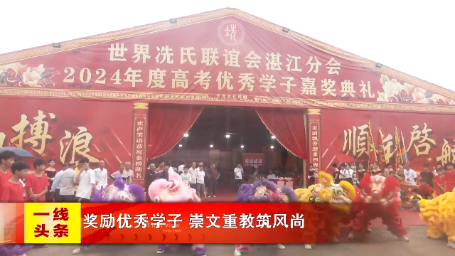新闻图片