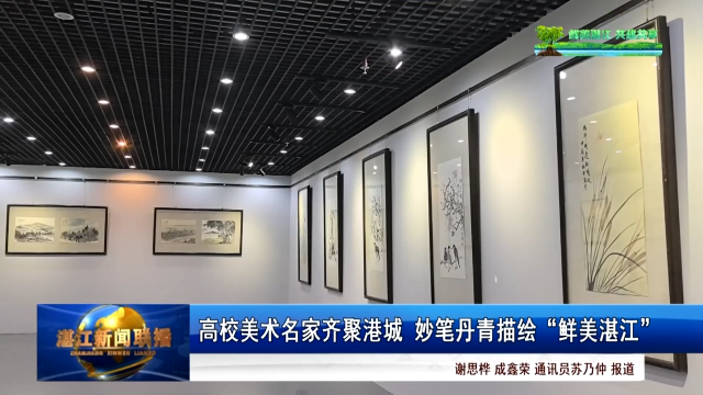 新闻图片