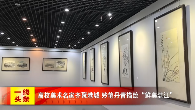 新闻图片
