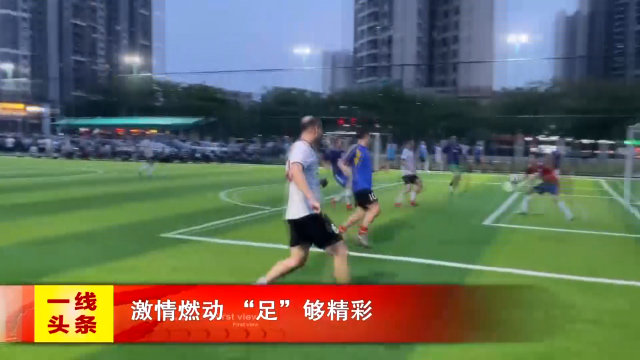 新闻图片