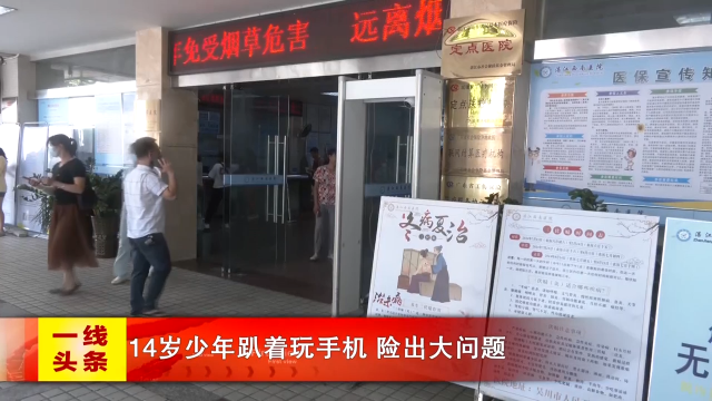 新闻图片