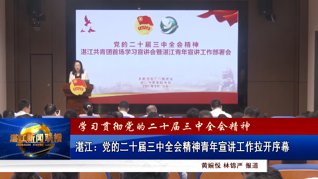 新闻图片