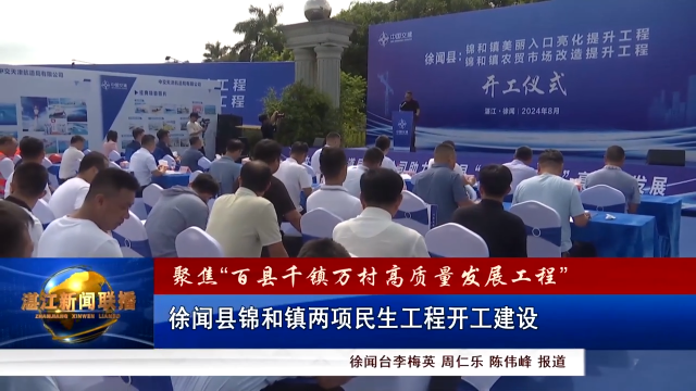 新闻图片