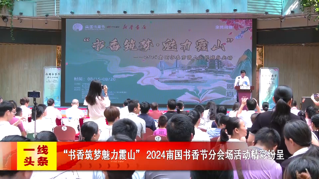 新闻图片